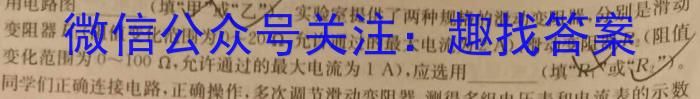 江西省2023-2024学年度八年级下学期第一阶段练习q物理