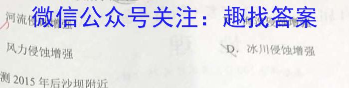 2025届湖南省高三入学考试(HUN)地理试卷答案