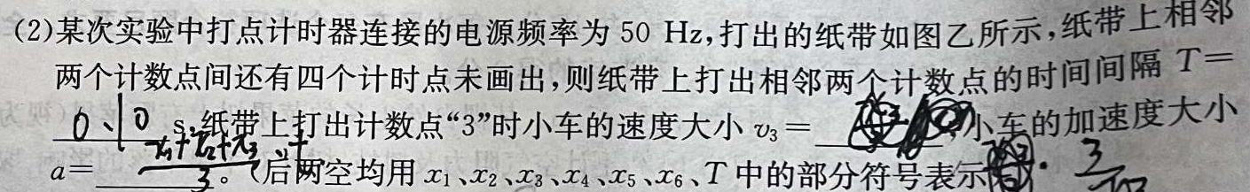 [今日更新]昆明市2024届"三诊一模"高三复习教学质量检测.物理试卷答案