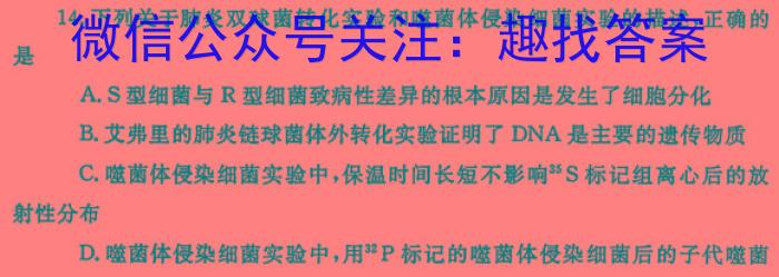 安徽省寿春中学2024年春学期八年级入学检测生物学试题答案