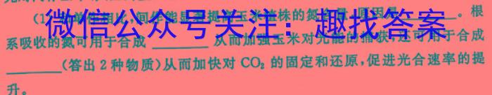 河南省2023-2024学年度第二学期八年级阶段性测试卷（1/4）（A）生物学试题答案