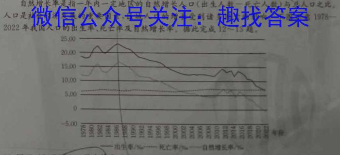 2024年萍乡市高三第二次模拟考试政治1