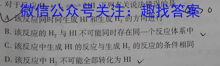 【精品】云南师大附中2023-2024年2023级高一年级教学测评月考卷(七)7化学