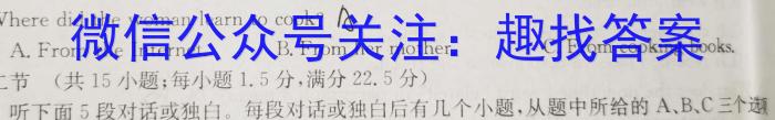 2024届四川省凉山州高中毕业班第二次诊断性检测英语试卷答案