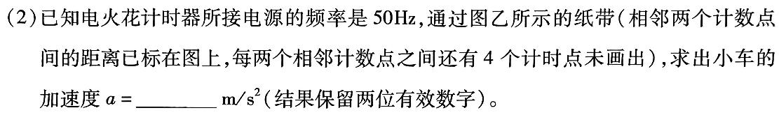 [今日更新]2024年河南省普通高中招生考试模拟试卷(冲刺一).物理试卷答案