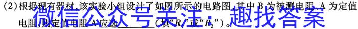 ʡǭ2023-2024ѧȵڶѧ꼶ĩĻˮƽxԾ