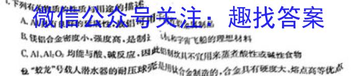 贵州省2025届高三8月开学考化学