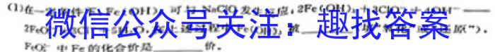 q南充市高2024届高考适应性考试（南充二诊）化学