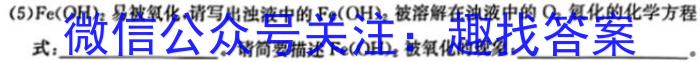【精品】江西省南城一中2023-2024学年度高一下学期3月月考化学