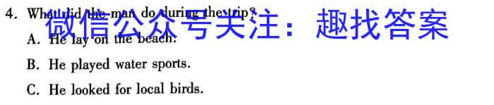 山东省潍坊市2023-2024学年下学期期末考试（高一年级）英语