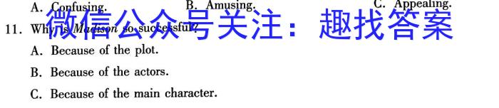 2024年陕西省初中学业水平考试 YJ②英语