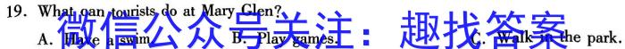 2024年安徽省初中学业水平考试押题卷(五)英语