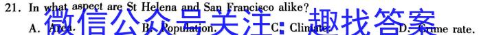 2024届湖北省新高考联考协作体高三下学期一模联考英语