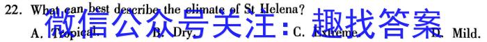山西省2024-2025学年高二年级上学期10月联考英语