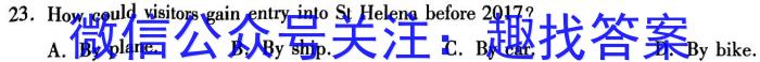 酒泉市普通高中2023~2024学年度第二学期高一期末考试英语