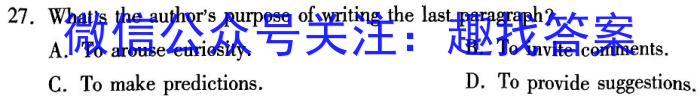 甘肃省2024年兰州市九年级诊断考试英语