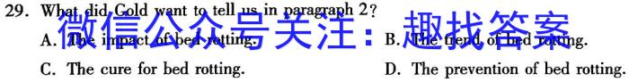 淮北市2023-2024学年度七年级第一学期期末质量检测英语试卷答案