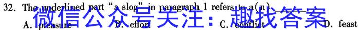 安徽省九年级2023-2024学年第二学期第一次绿色素质测试英语