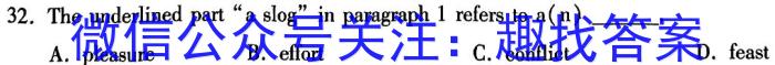 山西省大同2024-2025学年第一学期高三第一次月考英语