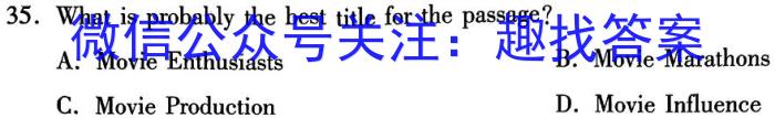 江西省高三年级2024年2月考试(24-367C)英语试卷答案