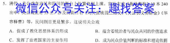 河南省YZS2023-2024学年七年级下学期期中阶段性质量检测试卷历史试卷