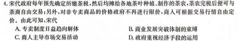 江西省2024年初中学业水平考试原创仿真押题试题卷三思想政治部分