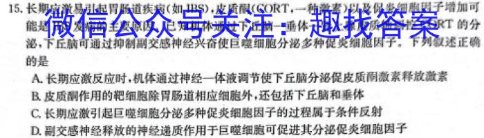 兰州一诊2024年兰州高三诊断考试生物学试题答案