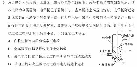 河北省2023-2024学年高一期末质量检测卷(241957D)-(物理)试卷答案