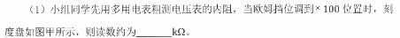 [今日更新]江西省2023-2024学年度高一年级下学期期末考试.物理试卷答案