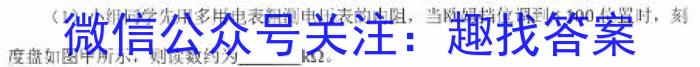 2024年河北省初中毕业生升学文化课模拟考试(预测型)物理试题答案