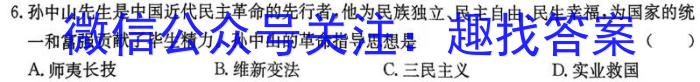 承德市高中2023-2024学年度高二年级第二学期月考(577B)&政治