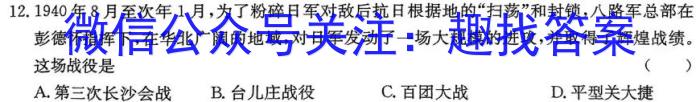 2024年全国高考冲刺压轴卷(一)1政治1