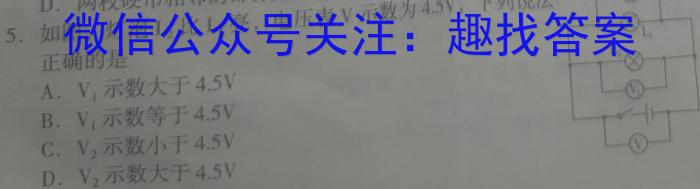 吉林省2023-2024学年度(下)白山市高一教学质量监测物理试卷答案