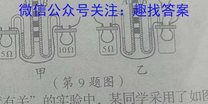 河北省2023-2024学年高一第二学期开学检测考试h物理