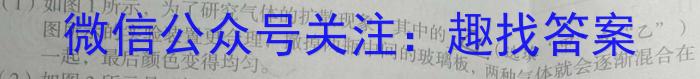 安徽省滁州市全椒县2023-2024学年度第二学期八年级期中教学质量监测试题卷物理试卷答案