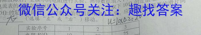 江西省2023-2024学年度八年级下学期第一阶段练习q物理