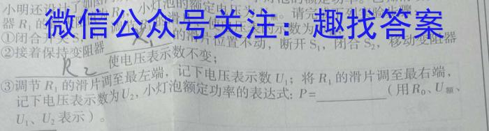 红河州文山州2024届高中毕业生第二次复习统一检测物理