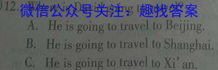 安徽省2026届七年级下学期期中考试（无标题）英语