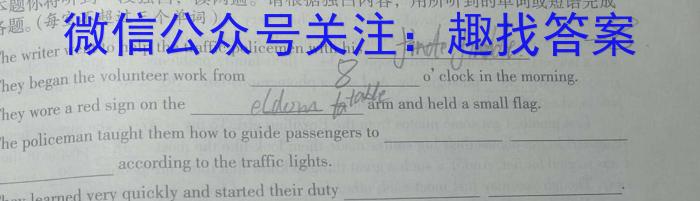 河南省方城县2024年中招模拟考试（一）英语