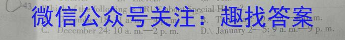 2024年安徽省初中学业水平考试·乾卷英语