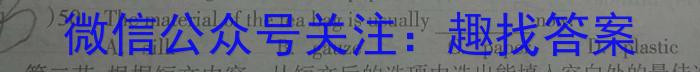 学科网2024届高三2月大联考考后强化卷英语