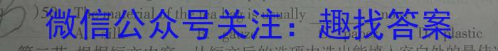 山东省2024年普通高等学校招生全国统一考试(模拟)(2024.5)英语