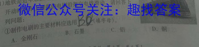 q湖北省天门市2024年高三五月适应性考试化学