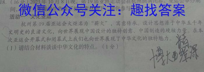 四川省大数据学考大联盟高一下期期末模拟质量检测政治试卷d答案