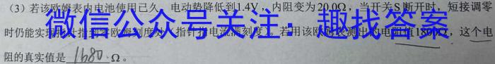 2024年湖南省普通高中学业水平合格性考试仿真试卷(专家版一)h物理