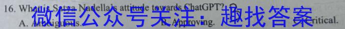 望江县实验学校2023-2024学年第一学期八年级期末检测英语试卷答案