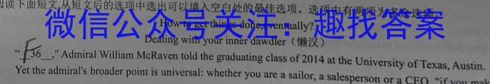 湖北省武汉市江岸区2023-2024学年度第二学期期末质量检测（高一）英语