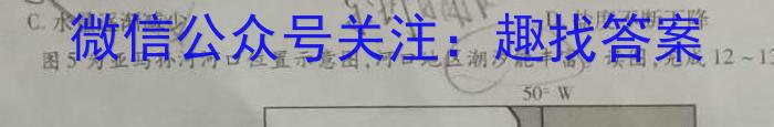 福建省南平市2023-2024学年第二学期高二期末质量检测&政治