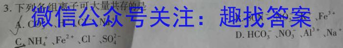 青岛/枣庄2024年高三第二次适应性检测(2024.05)化学