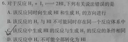 【热荐】2024年河南省初中学业水平考试全真模拟试卷（四）化学